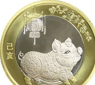 泰山币现在多少钱一枚<strong></p>
<p>币币网</strong>？国庆币你有收藏吗？去年纪念币现在市场怎