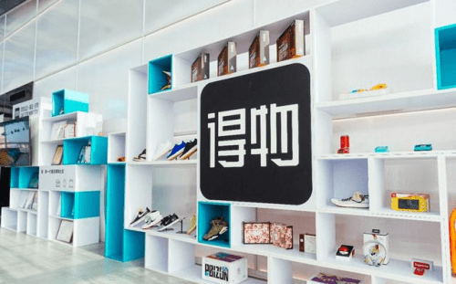 得物App丰富数字人民币使用场景<strong></p>
<p>币物</strong>，共同推动数字经济发展