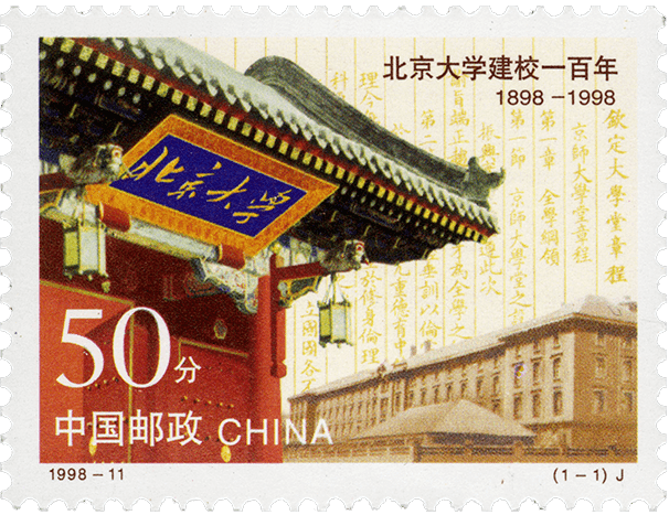 6月即将发行这些纪念币<strong></p>
<p>币物</strong>，黄山币提前登场？