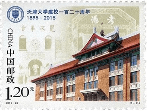 6月即将发行这些纪念币<strong></p>
<p>币物</strong>，黄山币提前登场？