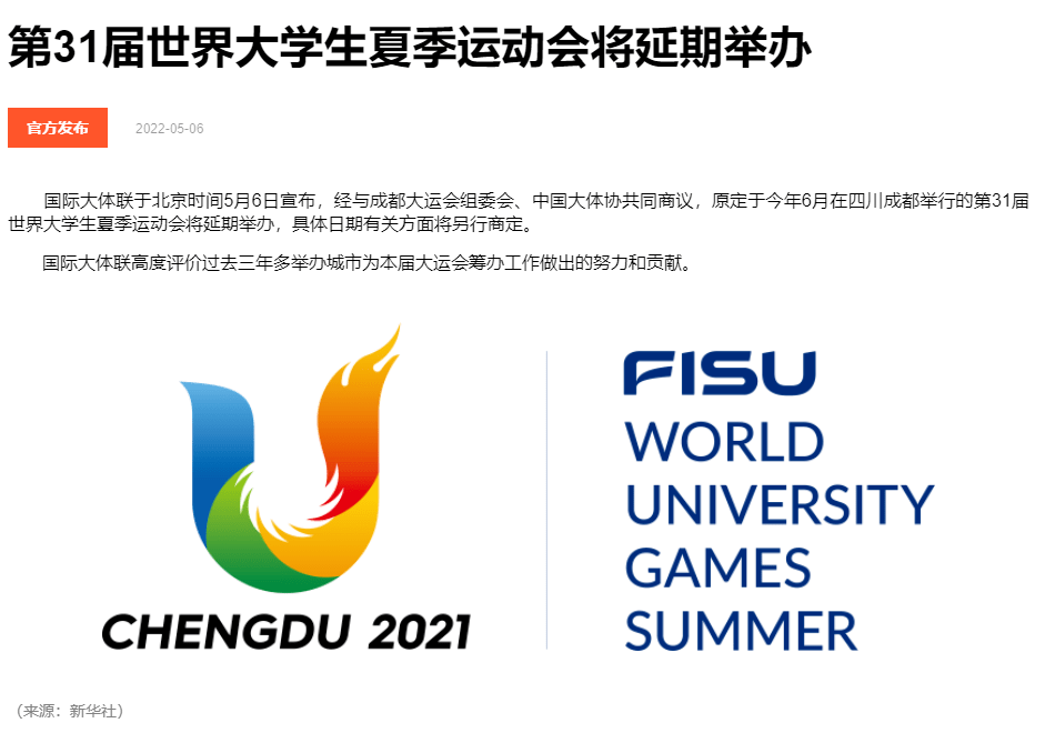 6月即将发行这些纪念币<strong></p>
<p>币物</strong>，黄山币提前登场？