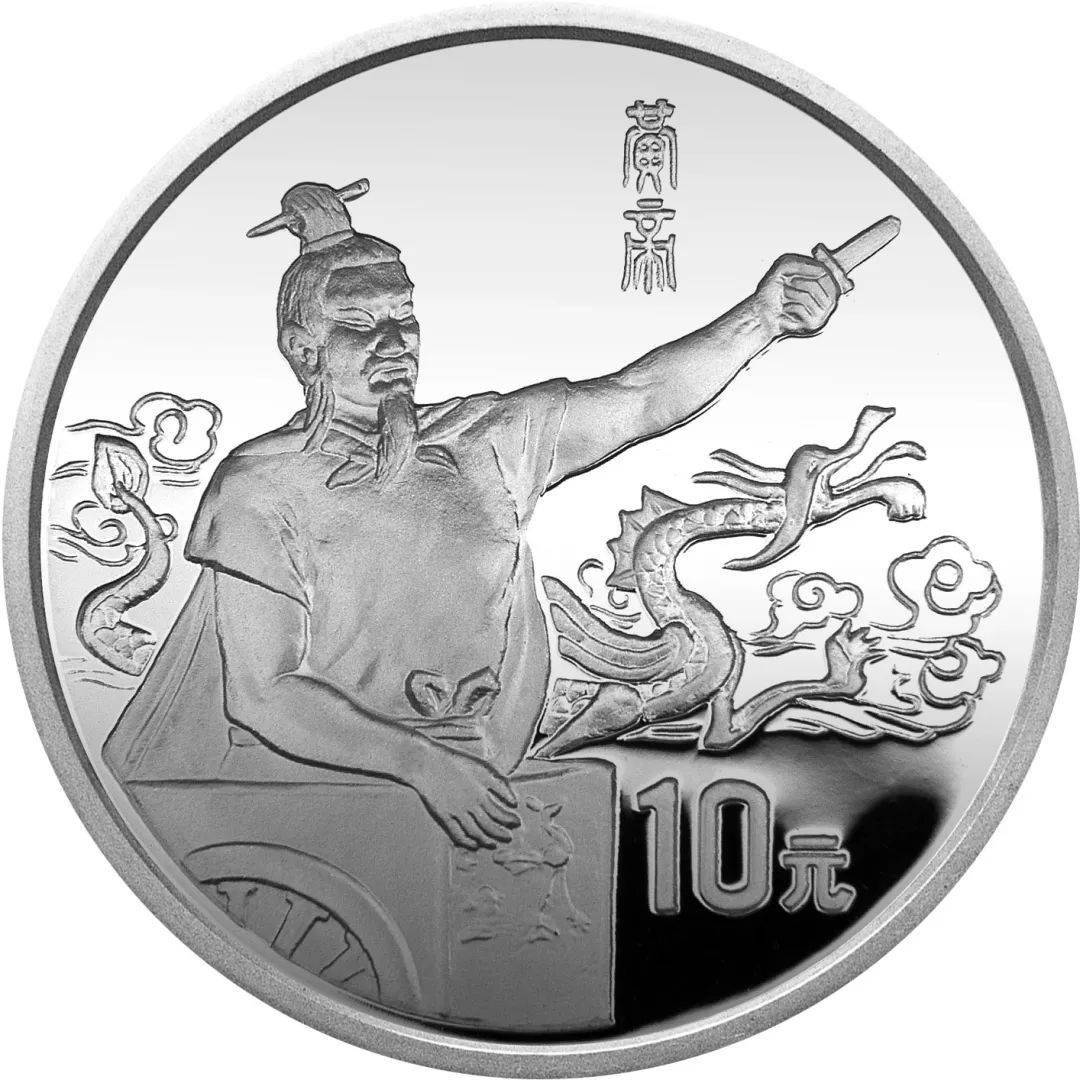 跟着纪念币去旅游 | 热火河南<strong></p>
<p>币物</strong>，币上游