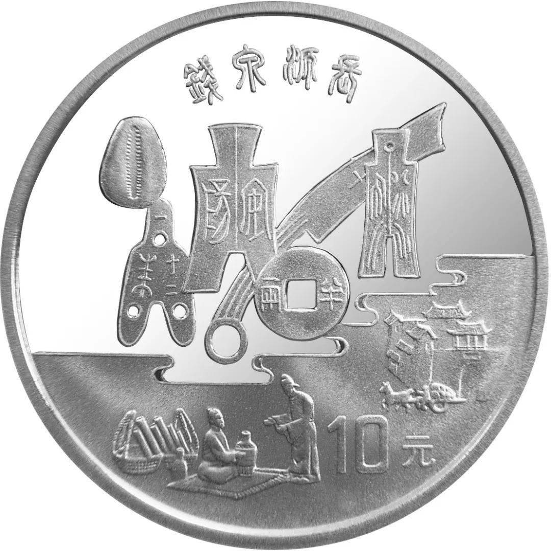 跟着纪念币去旅游 | 热火河南<strong></p>
<p>币物</strong>，币上游