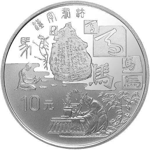 跟着纪念币去旅游 | 热火河南<strong></p>
<p>币物</strong>，币上游