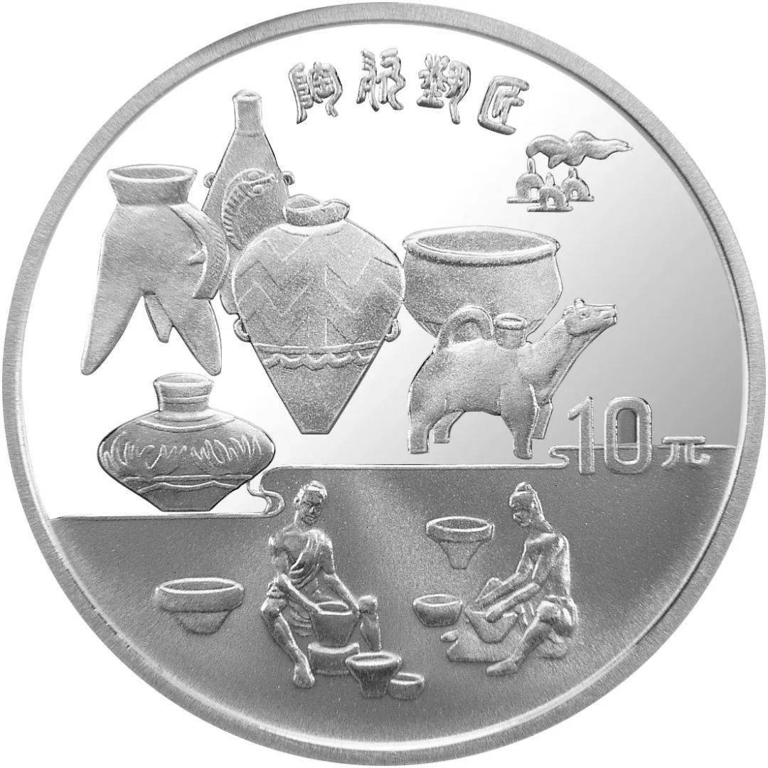 跟着纪念币去旅游 | 热火河南<strong></p>
<p>币物</strong>，币上游