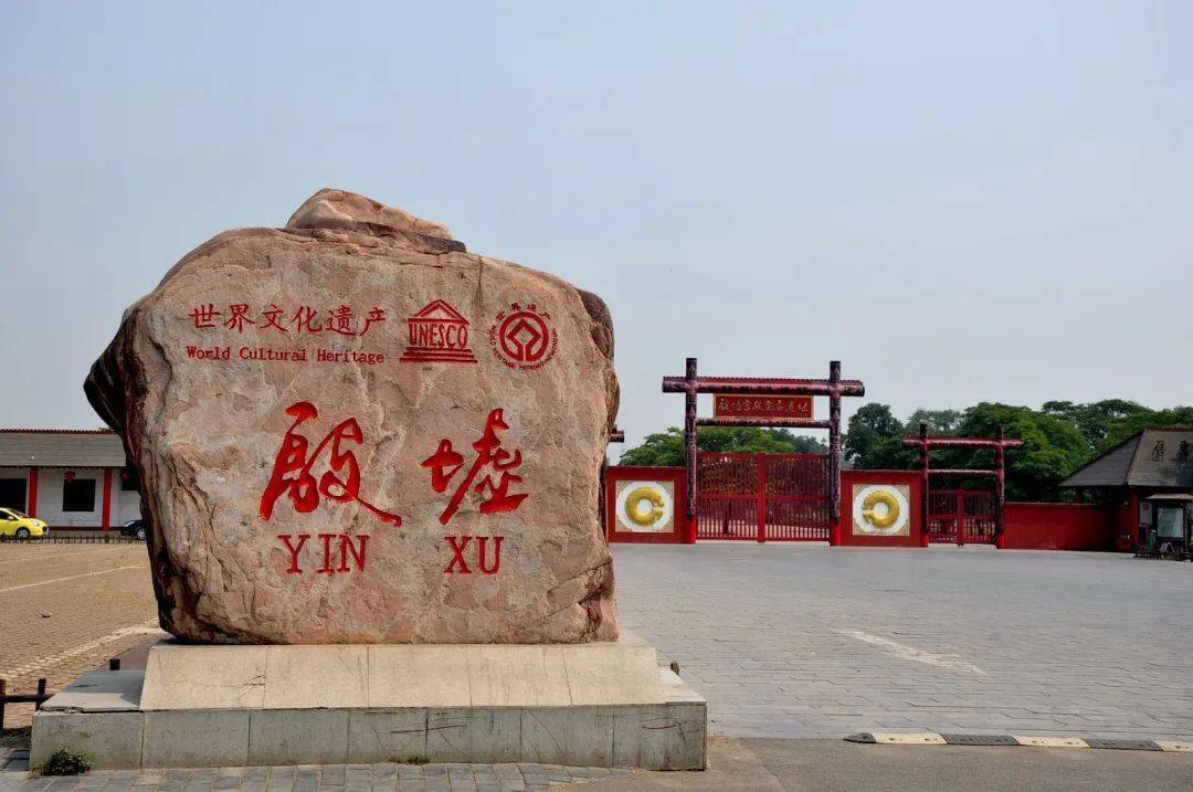跟着纪念币去旅游 | 热火河南<strong></p>
<p>币物</strong>，币上游