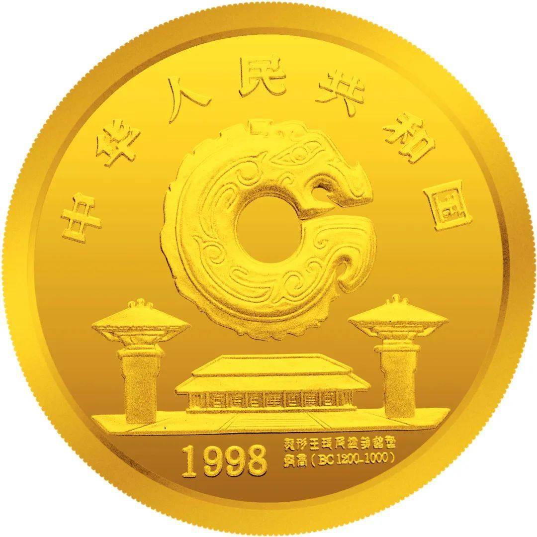 跟着纪念币去旅游 | 热火河南<strong></p>
<p>币物</strong>，币上游