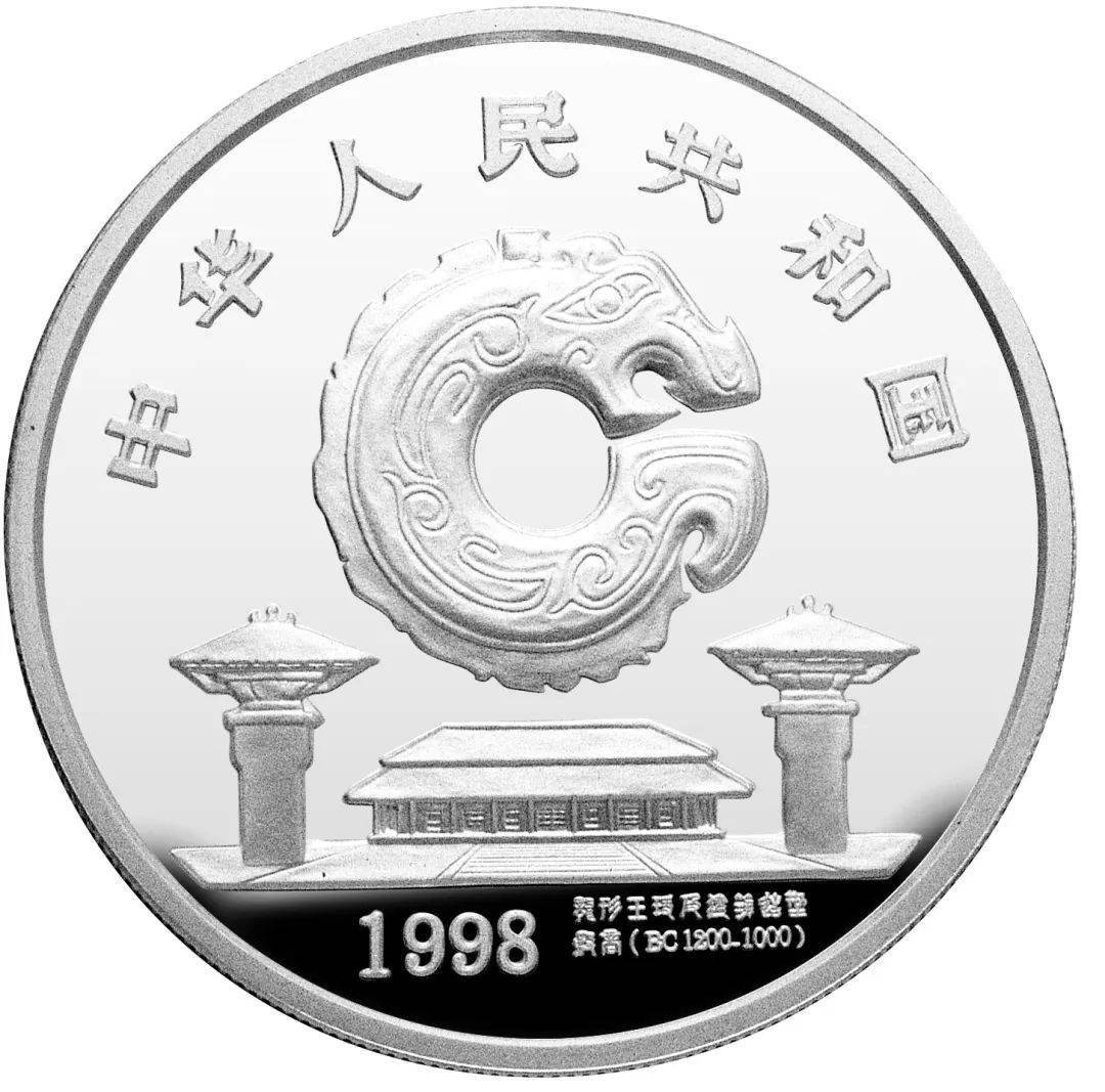 跟着纪念币去旅游 | 热火河南<strong></p>
<p>币物</strong>，币上游