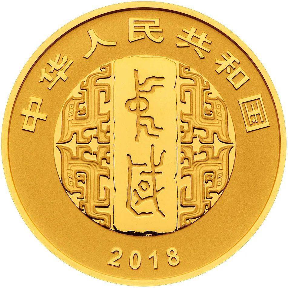 跟着纪念币去旅游 | 热火河南<strong></p>
<p>币物</strong>，币上游