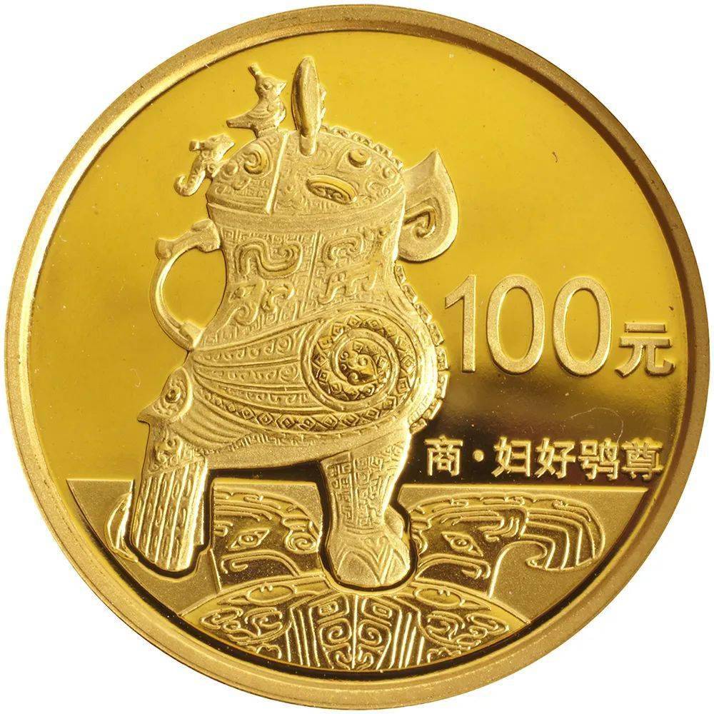 跟着纪念币去旅游 | 热火河南<strong></p>
<p>币物</strong>，币上游