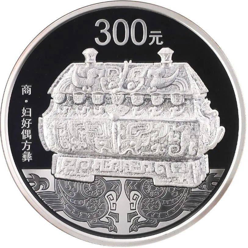 跟着纪念币去旅游 | 热火河南<strong></p>
<p>币物</strong>，币上游
