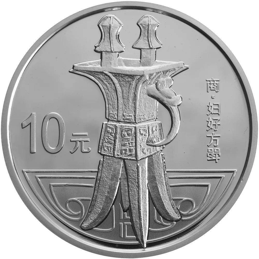 跟着纪念币去旅游 | 热火河南<strong></p>
<p>币物</strong>，币上游