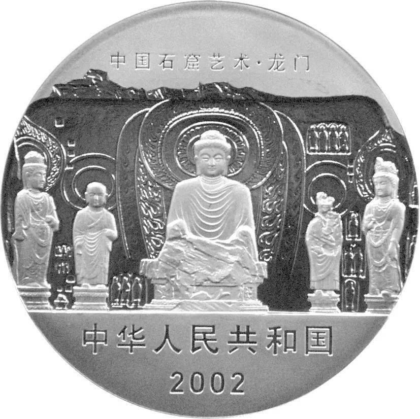 跟着纪念币去旅游 | 热火河南<strong></p>
<p>币物</strong>，币上游