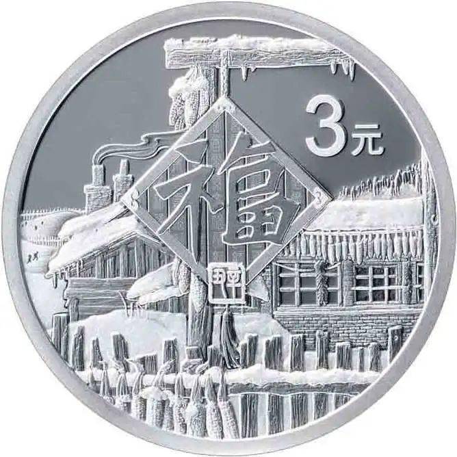 跟着纪念币去旅游 | 热火河南<strong></p>
<p>币物</strong>，币上游