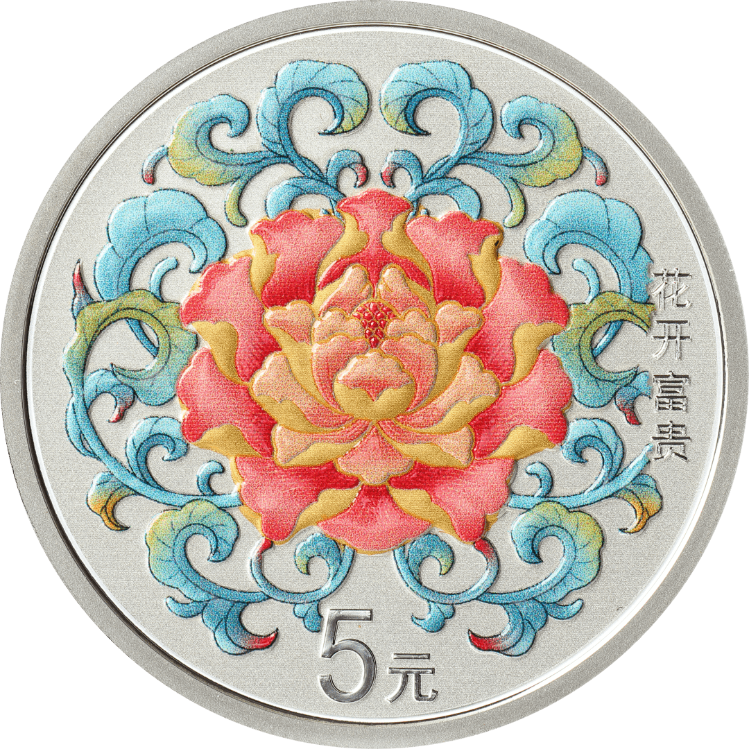 跟着纪念币去旅游 | 热火河南<strong></p>
<p>币物</strong>，币上游