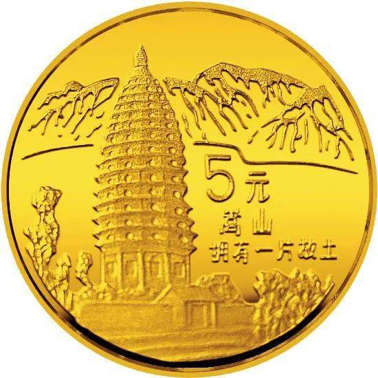 跟着纪念币去旅游 | 热火河南<strong></p>
<p>币物</strong>，币上游