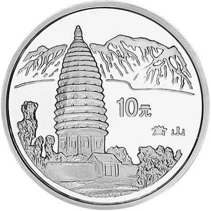 跟着纪念币去旅游 | 热火河南<strong></p>
<p>币物</strong>，币上游