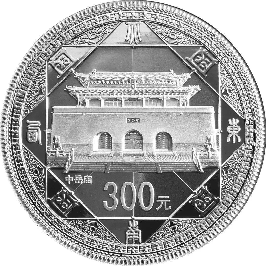 跟着纪念币去旅游 | 热火河南<strong></p>
<p>币物</strong>，币上游