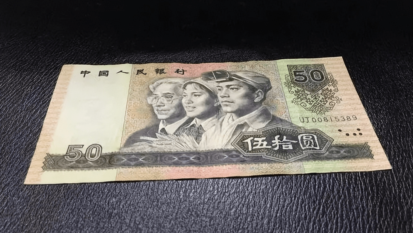 你手里面的纸币<strong></p>
<p>币物</strong>，有可能是水洗币，如何辨别水洗币？