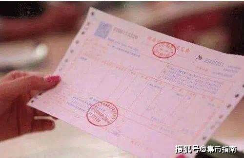 小心<strong></p>
<p>币物</strong>！这种虎币千万别要！2枚双遗币或取消招标！