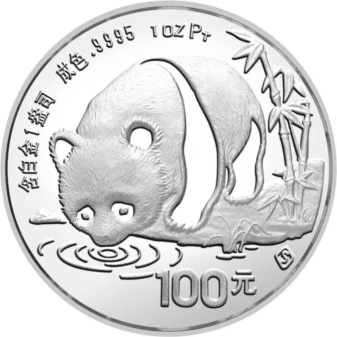 关于熊猫铂币<strong></p>
<p>币乘</strong>，你都知道哪些知识？盘点我国的熊猫铂币！