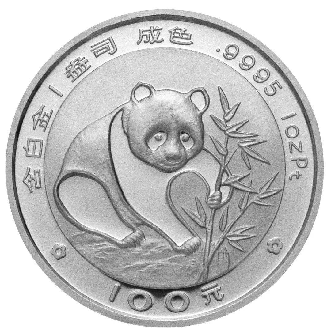 关于熊猫铂币<strong></p>
<p>币乘</strong>，你都知道哪些知识？盘点我国的熊猫铂币！