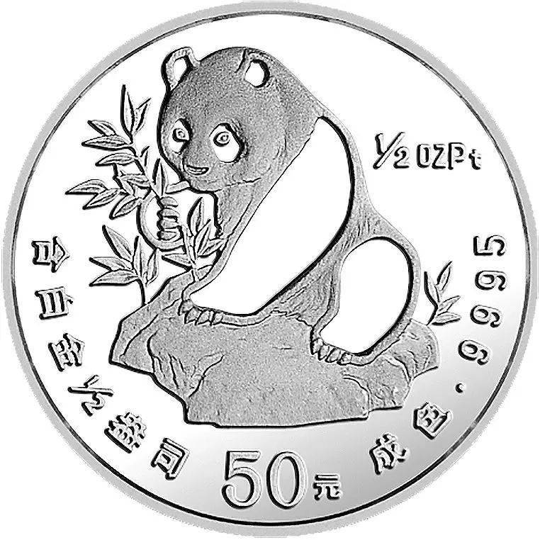 关于熊猫铂币<strong></p>
<p>币乘</strong>，你都知道哪些知识？盘点我国的熊猫铂币！
