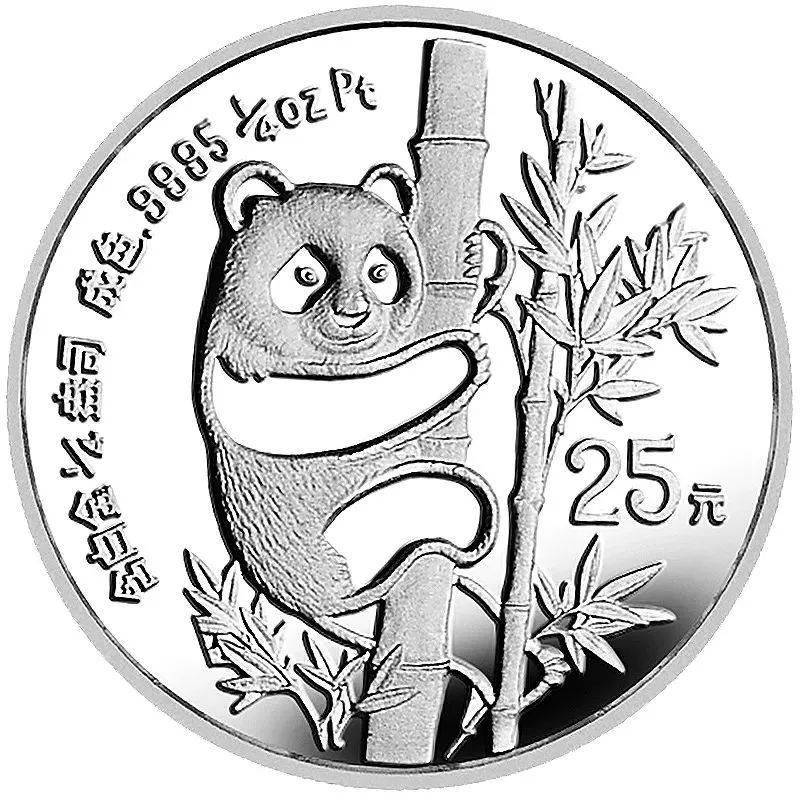 关于熊猫铂币<strong></p>
<p>币乘</strong>，你都知道哪些知识？盘点我国的熊猫铂币！