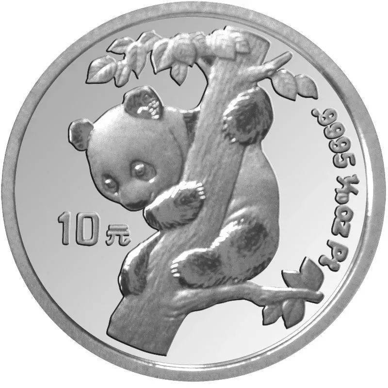 关于熊猫铂币<strong></p>
<p>币乘</strong>，你都知道哪些知识？盘点我国的熊猫铂币！