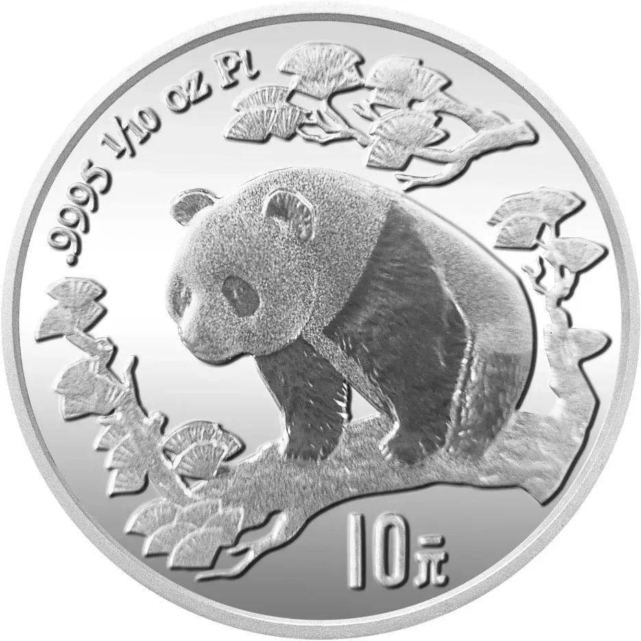 关于熊猫铂币<strong></p>
<p>币乘</strong>，你都知道哪些知识？盘点我国的熊猫铂币！