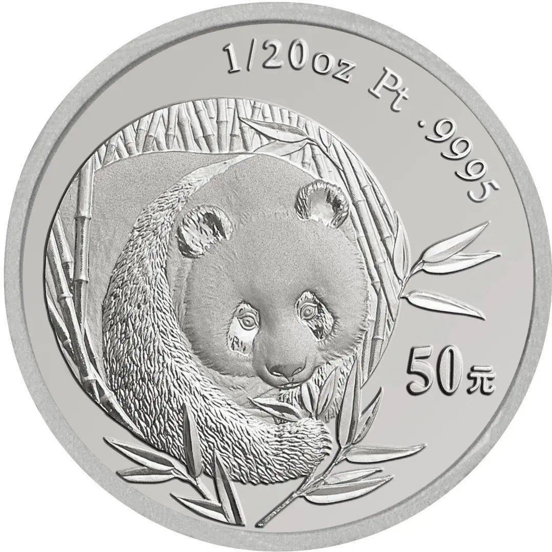 关于熊猫铂币<strong></p>
<p>币乘</strong>，你都知道哪些知识？盘点我国的熊猫铂币！