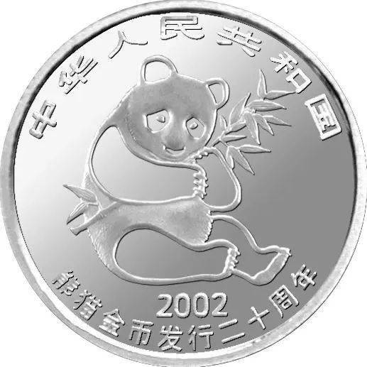 关于熊猫铂币<strong></p>
<p>币乘</strong>，你都知道哪些知识？盘点我国的熊猫铂币！