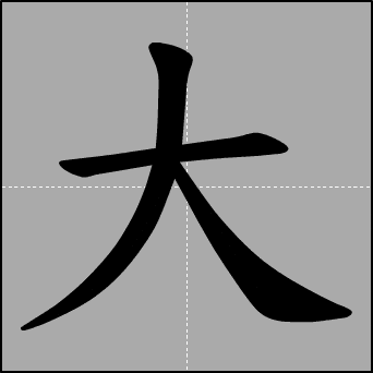 泰山币<strong></p>
<p>币乘</strong>，有秘密！