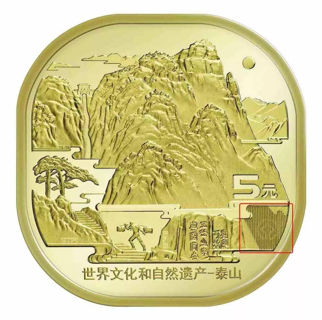 泰山币<strong></p>
<p>币乘</strong>，有秘密！