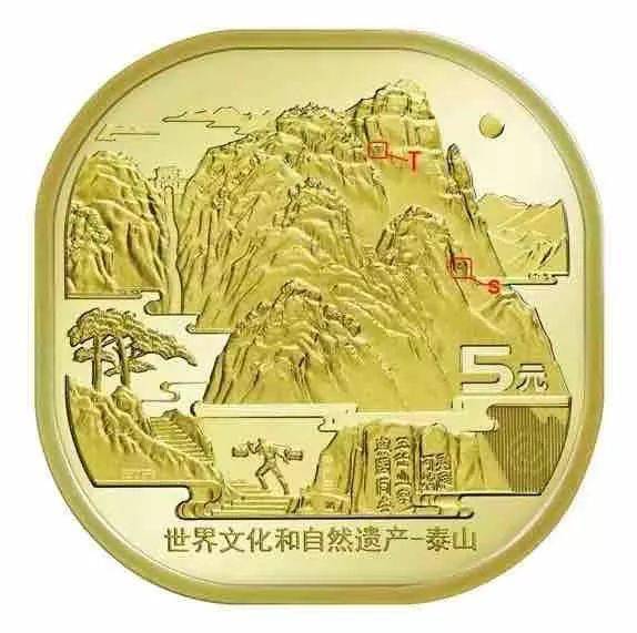 泰山币<strong></p>
<p>币乘</strong>，有秘密！