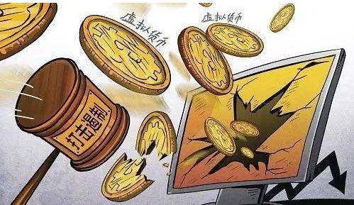 维卡币<strong></p>
<p>币虚拟</strong>，比特币，MBI等、到底是不是骗局？这些虚拟的项目靠什么盈利？