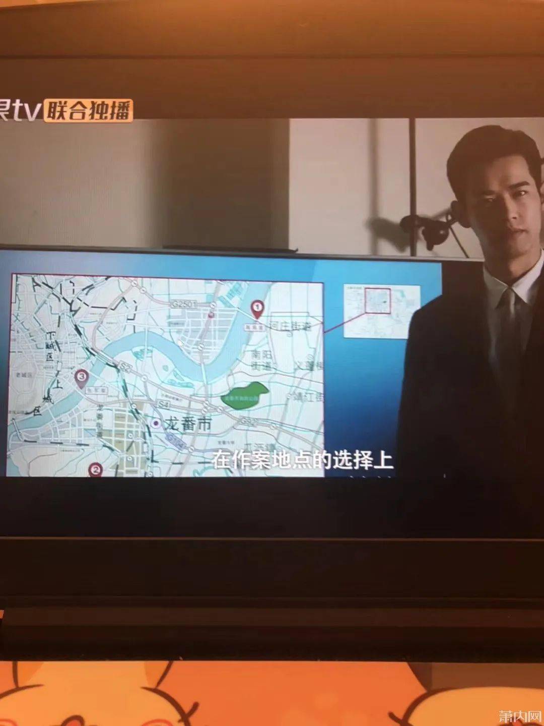 一网友追剧<strong></p>
<p>p网提币</strong>，居然在剧中发现萧山地图，被P成了……