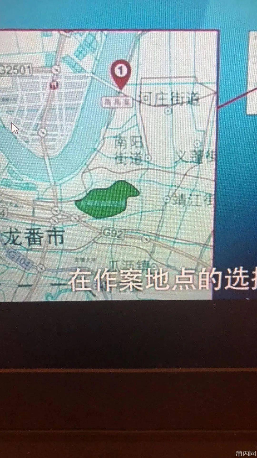一网友追剧<strong></p>
<p>p网提币</strong>，居然在剧中发现萧山地图，被P成了……