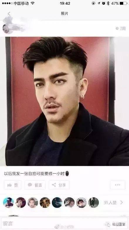 抖音第一网红直播<strong></p>
<p>p网提币</strong>，p图和美颜究竟能可怕到什么程度？？？