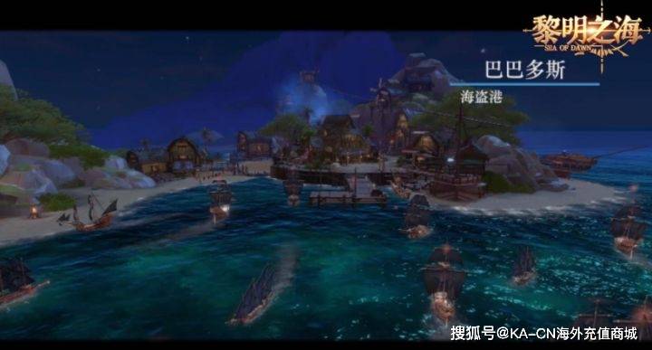 《黎明之海》最重要货币「贸易币」获取途径 贸易币怎么获得<strong></p>
<p>海币</strong>？