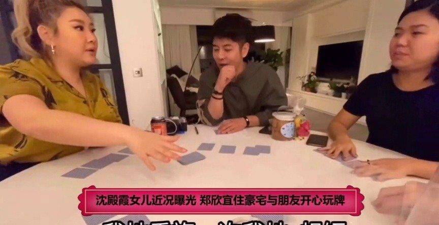 郑欣宜豪宅内景曝光<strong></p>
<p>好币网</strong>，虽然只有一百多平方，但却价值2500万网民币