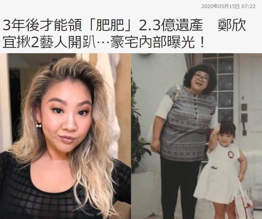 郑欣宜豪宅内景曝光<strong></p>
<p>好币网</strong>，虽然只有一百多平方，但却价值2500万网民币