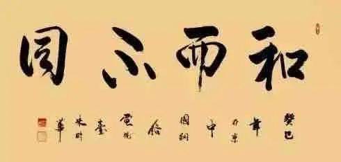 和字书法币封装套装<strong></p>
<p>怎样兑换法币</strong>，上架开售！