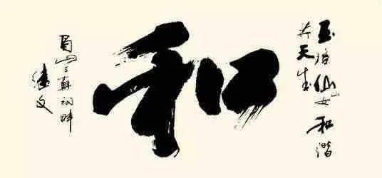 和字书法币封装套装<strong></p>
<p>怎样兑换法币</strong>，上架开售！