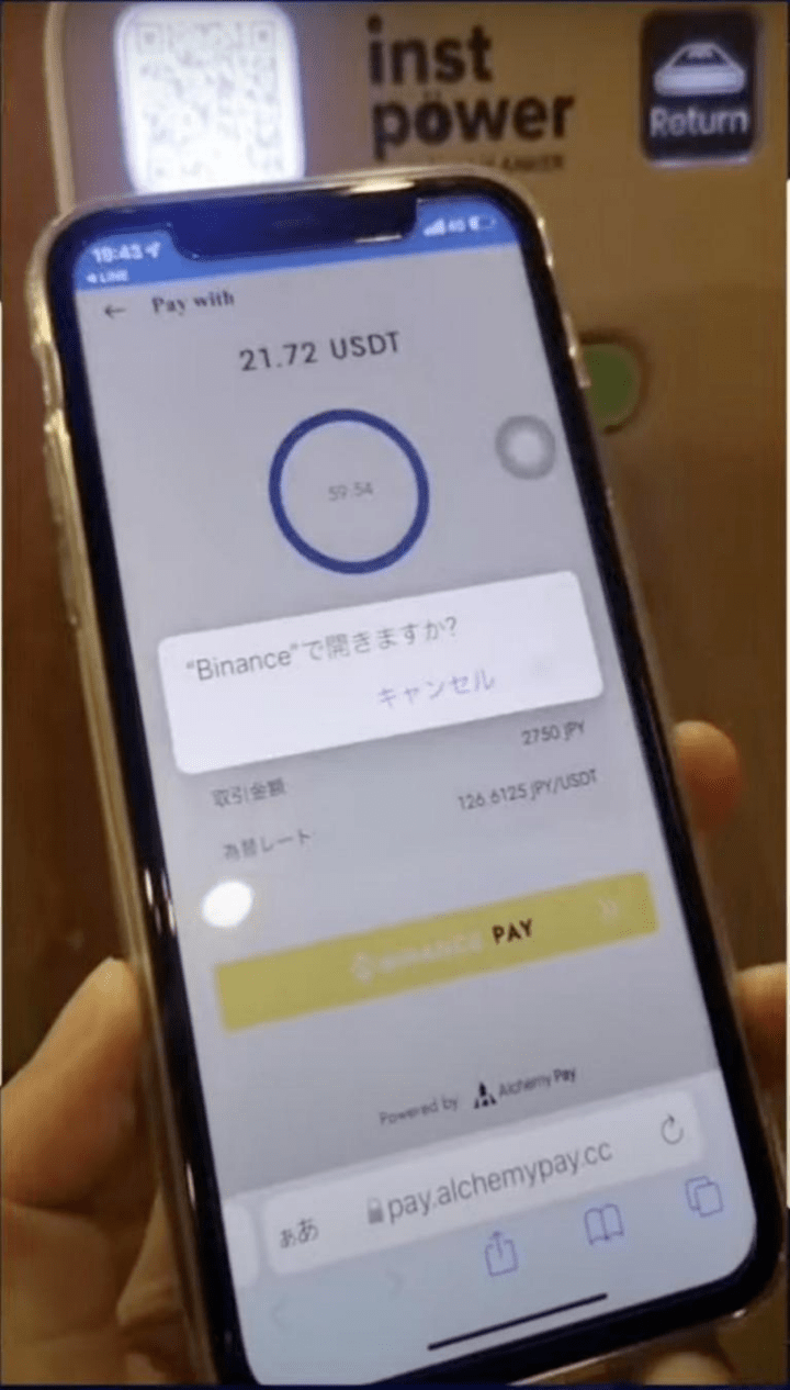 法币通往加密世界之三国争霸<strong></p>
<p>怎样兑换法币</strong>，谁会胜出？