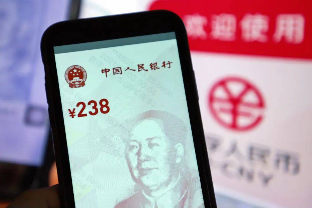数币时代还有个人隐私吗<strong></p>
<p>币时代</strong>？穆长春：现行电子支付工具中安全等级最高