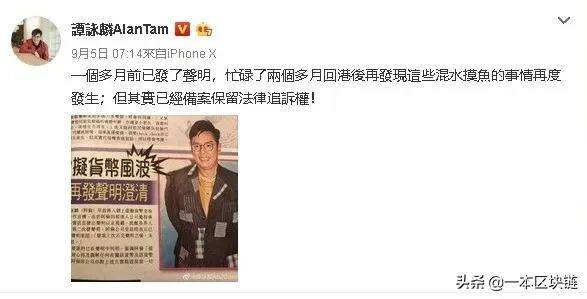 詹姆斯·邦德也发币？明星发币无一成功<strong></p>
<p>迪特币</strong>，币价跌去99.95%