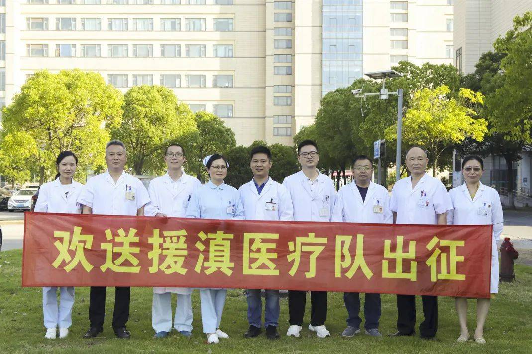 【援滇】肩负使命<strong></p>
<p>滇币</strong>，精准援滇再出发