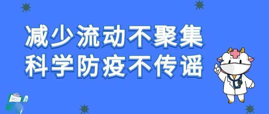 【援滇】肩负使命<strong></p>
<p>滇币</strong>，精准援滇再出发