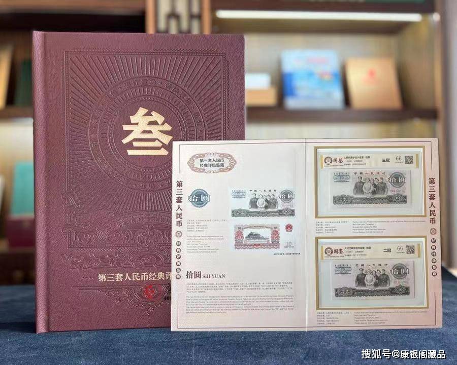 “十八块八毛八”——第三套人民币收藏价值解析<strong></p>
<p>币块</strong>！